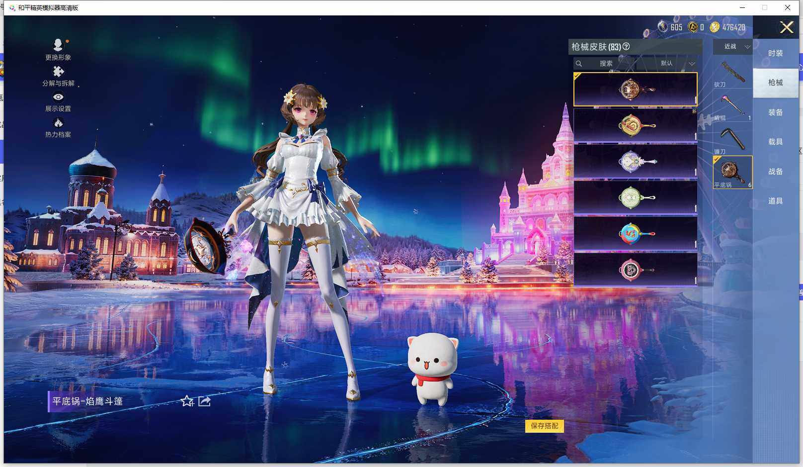 HPQM3417227和平精英账号详情图18 HPQM3417227和平精英账号详情图18