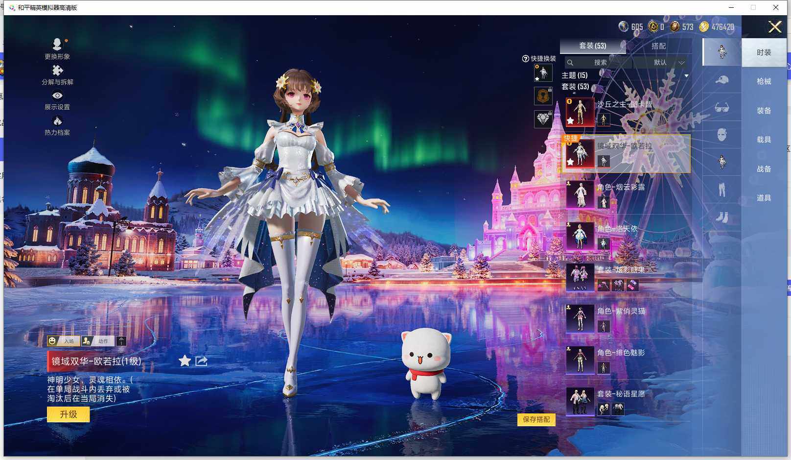 HPQM3417227和平精英账号详情图7 HPQM3417227和平精英账号详情图7