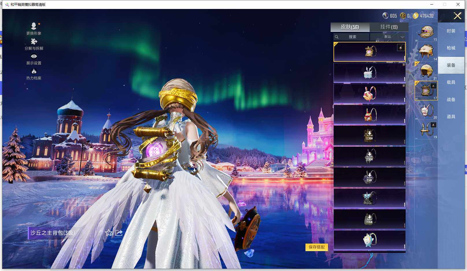 HPQM3417227和平精英账号详情图22 HPQM3417227和平精英账号详情图22