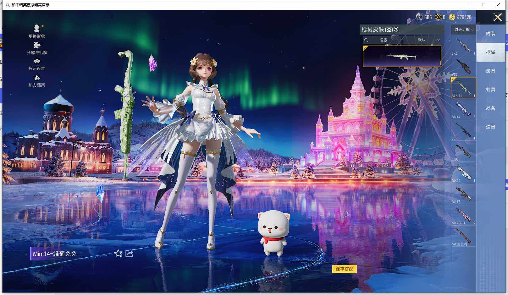 HPQM3417227和平精英账号详情图21 HPQM3417227和平精英账号详情图21