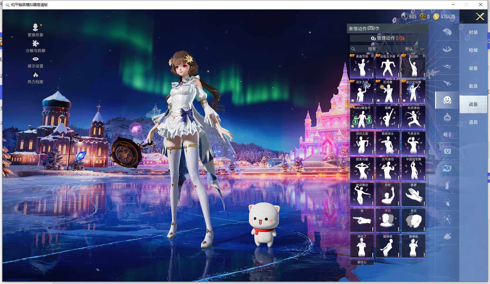 HPQM3417227和平精英账号详情图26 HPQM3417227和平精英账号详情图26