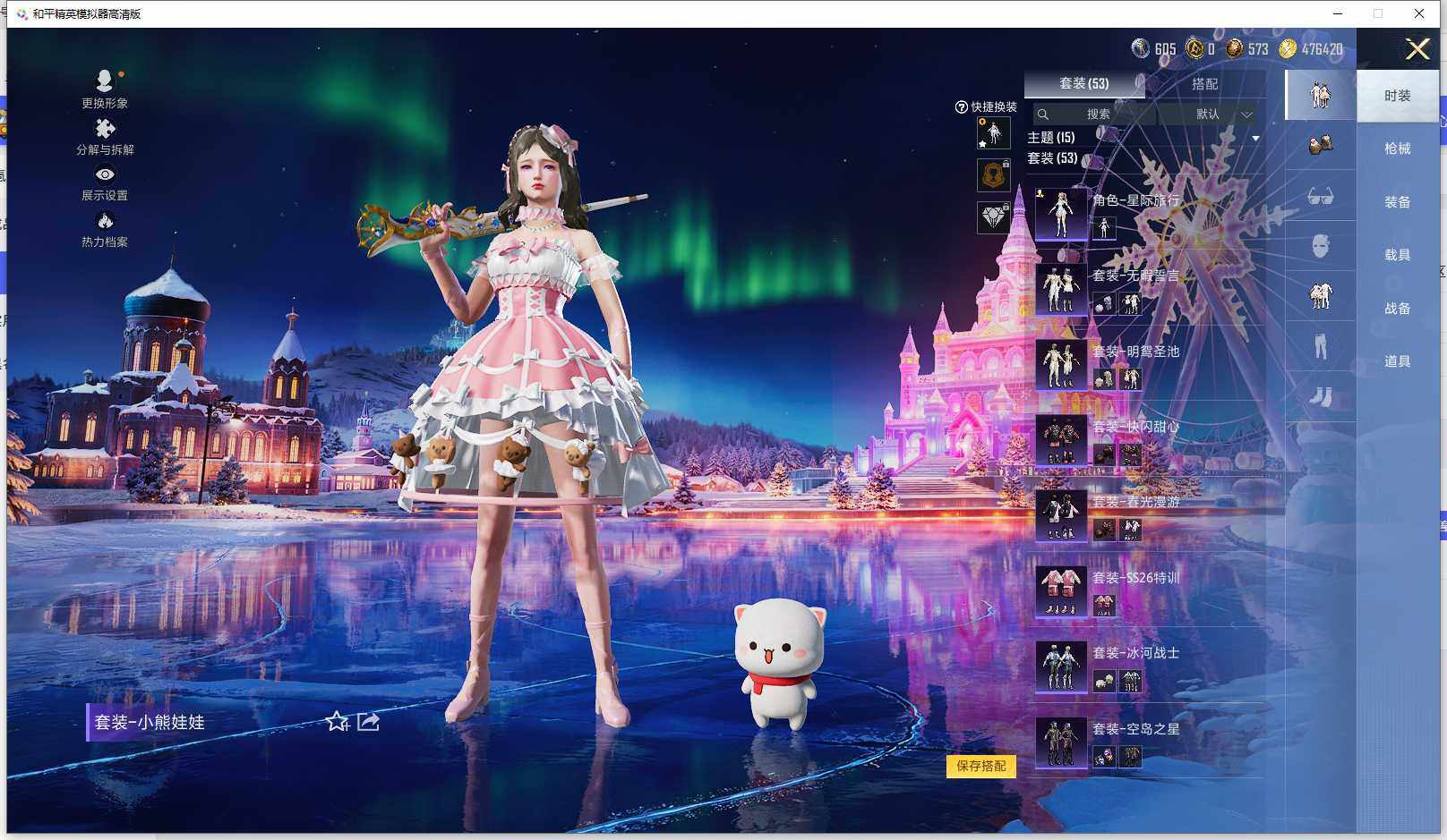 HPQM3417227和平精英账号详情图12 HPQM3417227和平精英账号详情图12