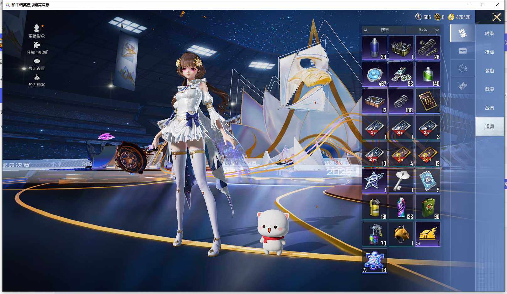 HPQM3417227和平精英账号详情图28 HPQM3417227和平精英账号详情图28