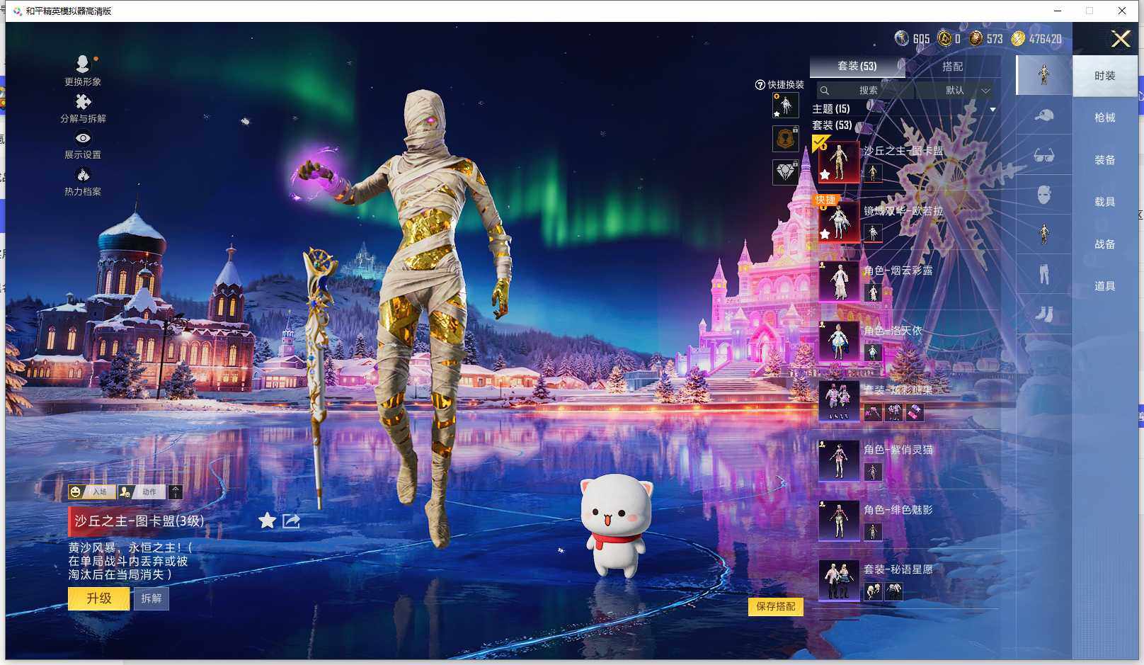 HPQM3417227和平精英账号详情图11 HPQM3417227和平精英账号详情图11