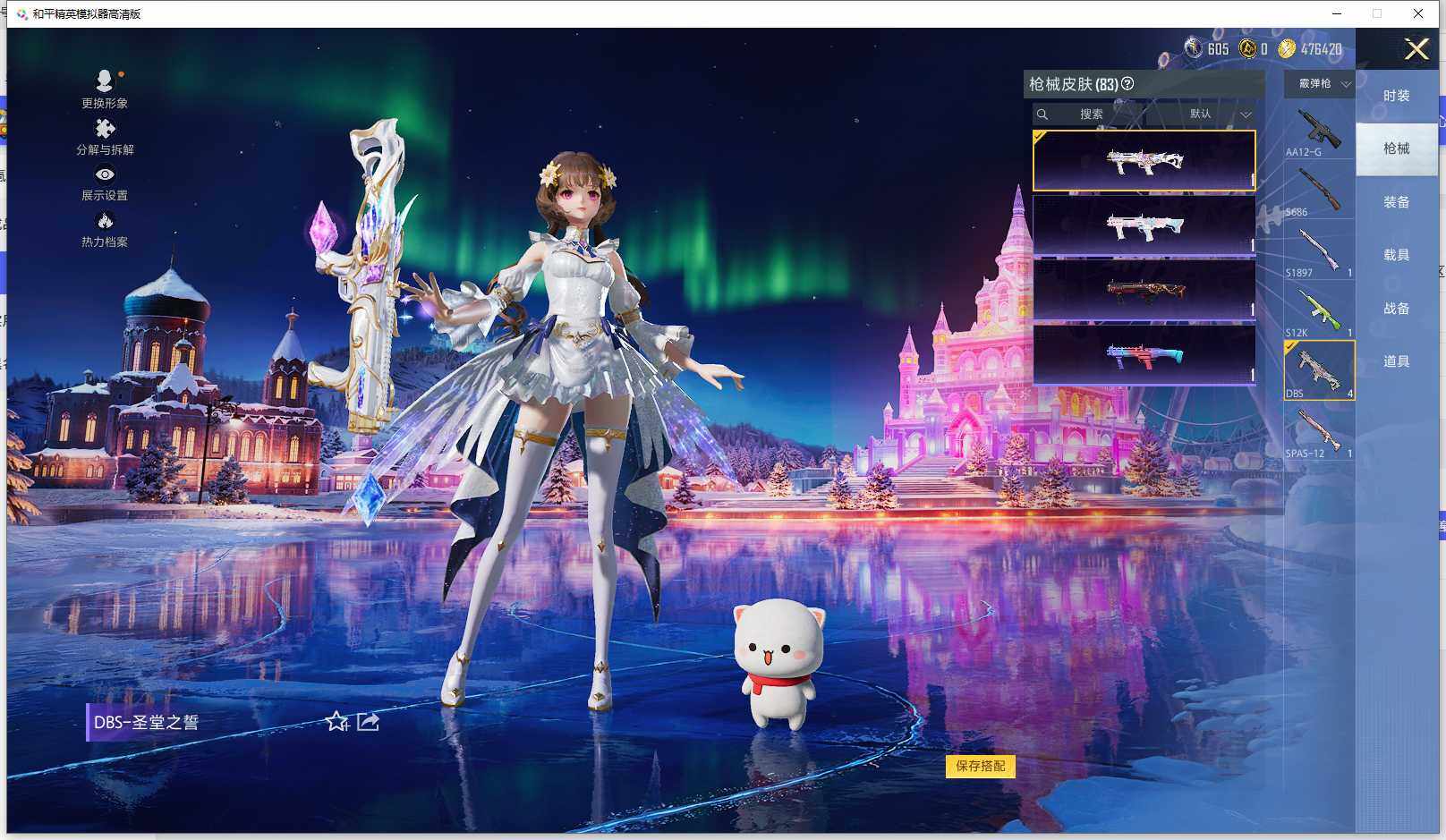 HPQM3417227和平精英账号详情图15 HPQM3417227和平精英账号详情图15