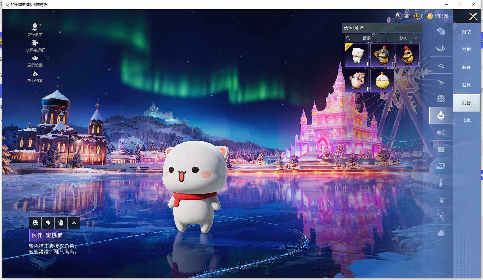 HPQM3417227和平精英账号详情图24 HPQM3417227和平精英账号详情图24