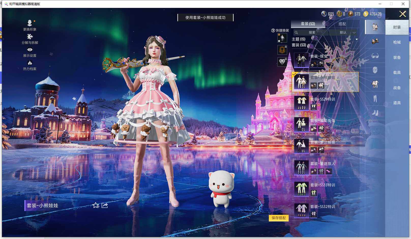 HPQM3417227和平精英账号详情图8 HPQM3417227和平精英账号详情图8