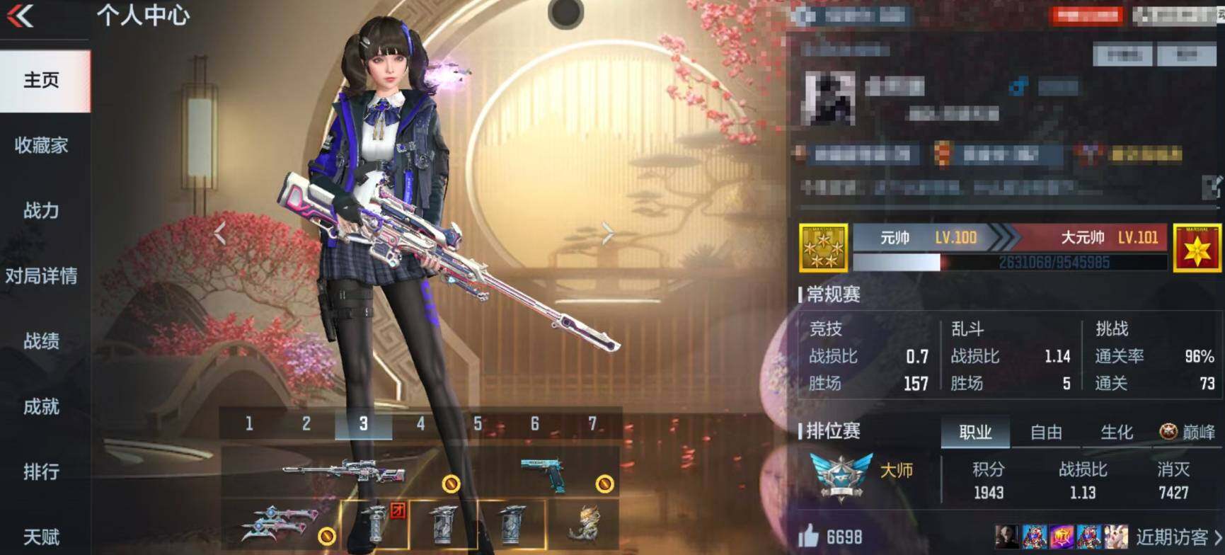 CFMQM369503枪战王者账号详情图7 CFMQM369503枪战王者账号详情图7