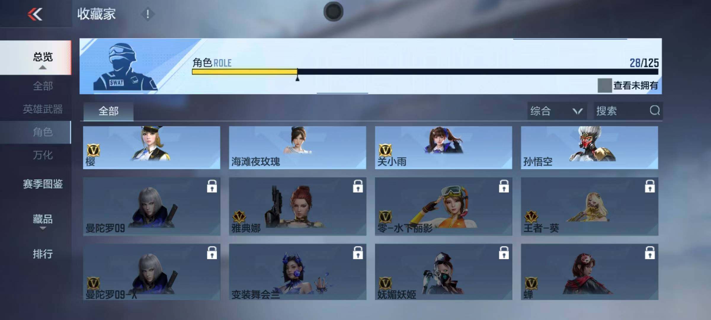 CFMQM369503枪战王者账号详情图17 CFMQM369503枪战王者账号详情图17