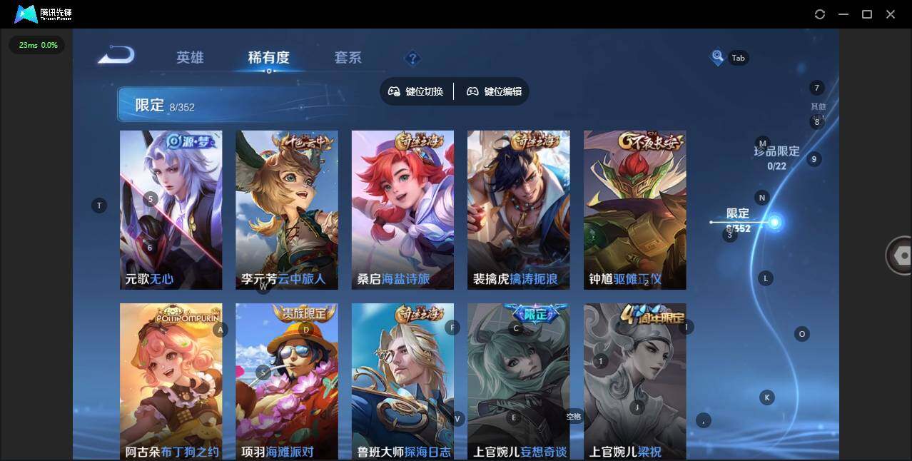 WZCMW3427263王者荣耀账号详情图8 WZCMW3427263王者荣耀账号详情图8