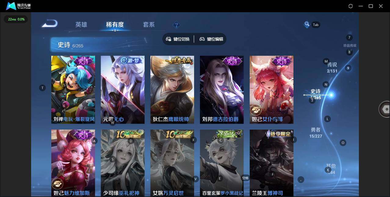 WZCMW3427263王者荣耀账号详情图5 WZCMW3427263王者荣耀账号详情图5