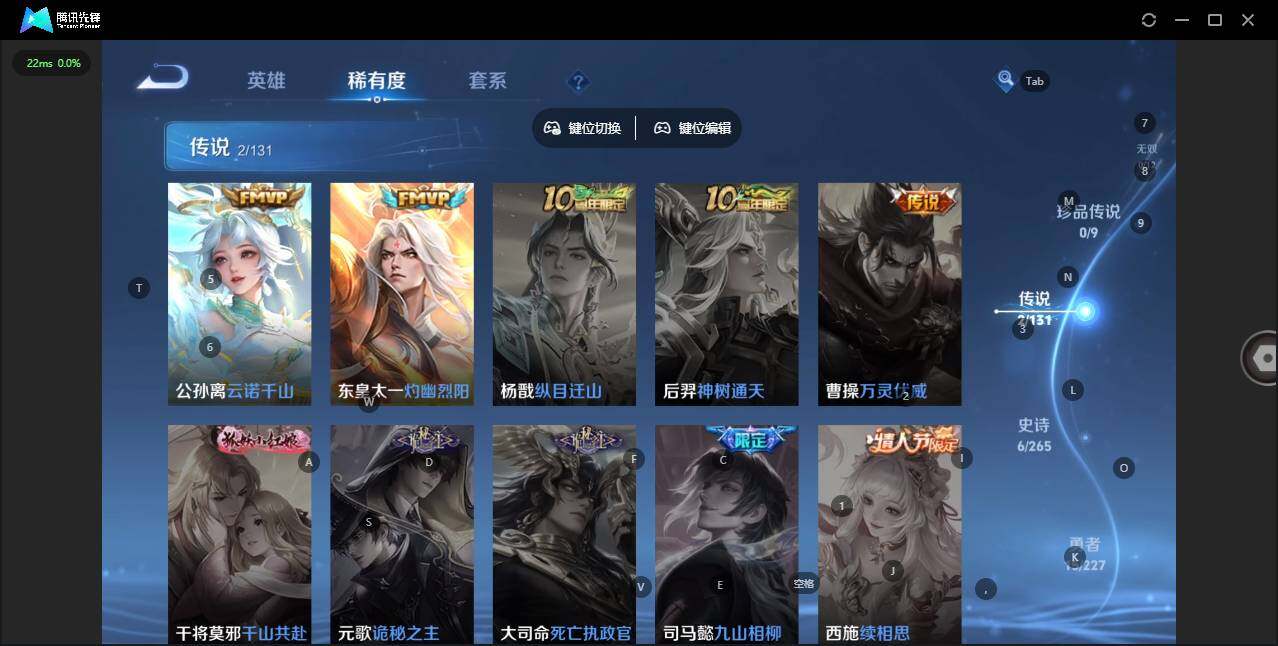 WZCMW3427263王者荣耀账号详情图7 WZCMW3427263王者荣耀账号详情图7