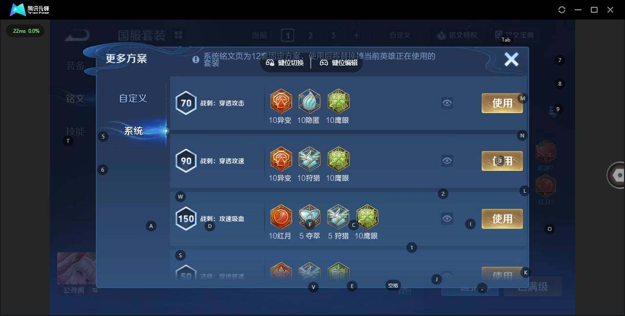 WZCMW3427263王者荣耀账号详情图12 WZCMW3427263王者荣耀账号详情图12