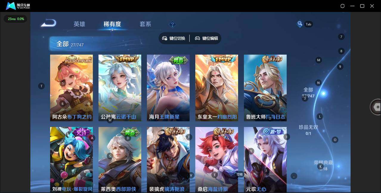 WZCMW3427263王者荣耀账号详情图9 WZCMW3427263王者荣耀账号详情图9