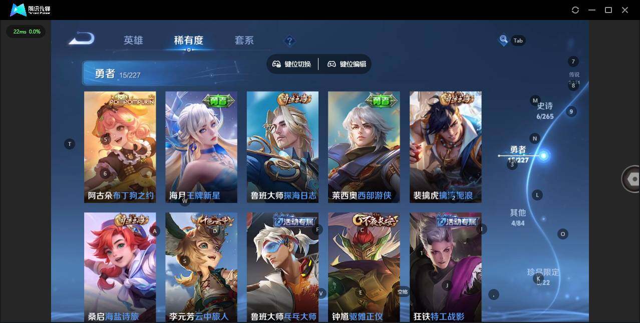 WZCMW3427263王者荣耀账号详情图10 WZCMW3427263王者荣耀账号详情图10