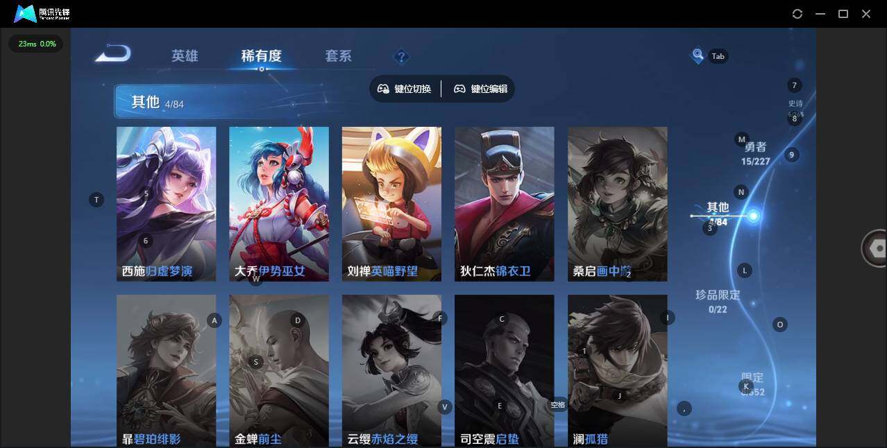 WZCMW3427263王者荣耀账号详情图6 WZCMW3427263王者荣耀账号详情图6