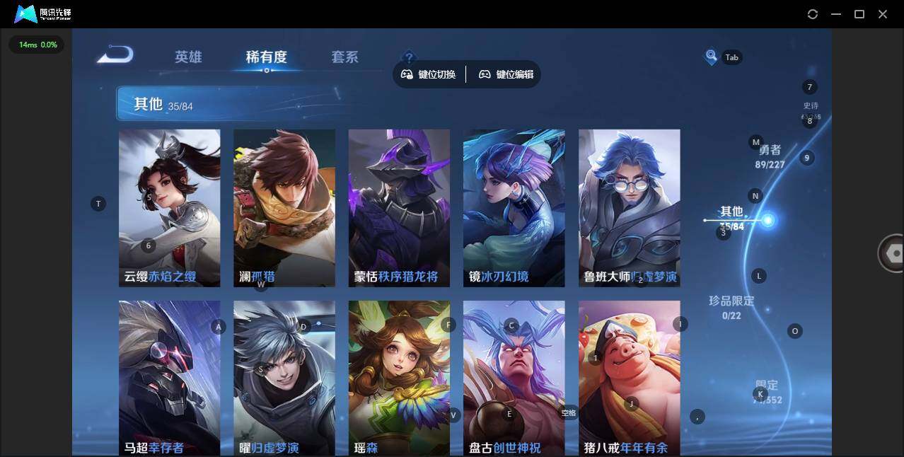 WZCMW3427265王者荣耀账号详情图9 WZCMW3427265王者荣耀账号详情图9