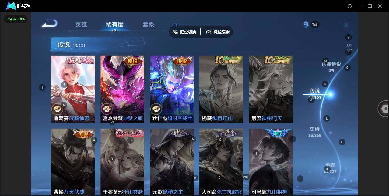 WZCMW3427265王者荣耀账号详情图7 WZCMW3427265王者荣耀账号详情图7