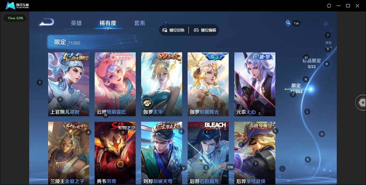 WZCMW3427265王者荣耀账号详情图8 WZCMW3427265王者荣耀账号详情图8