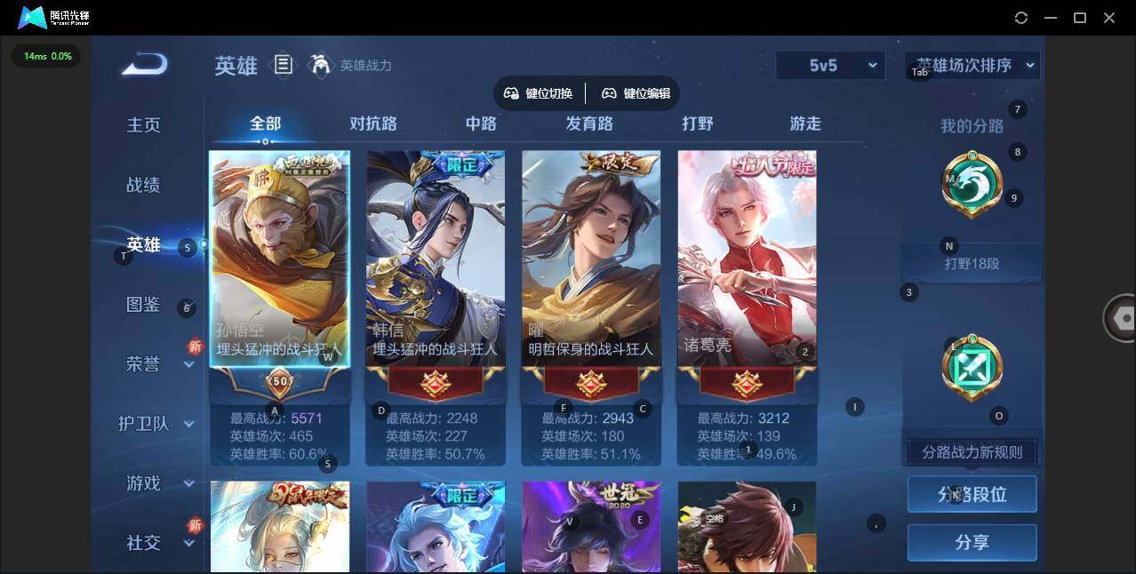 WZCMW3427265王者荣耀账号详情图4 WZCMW3427265王者荣耀账号详情图4