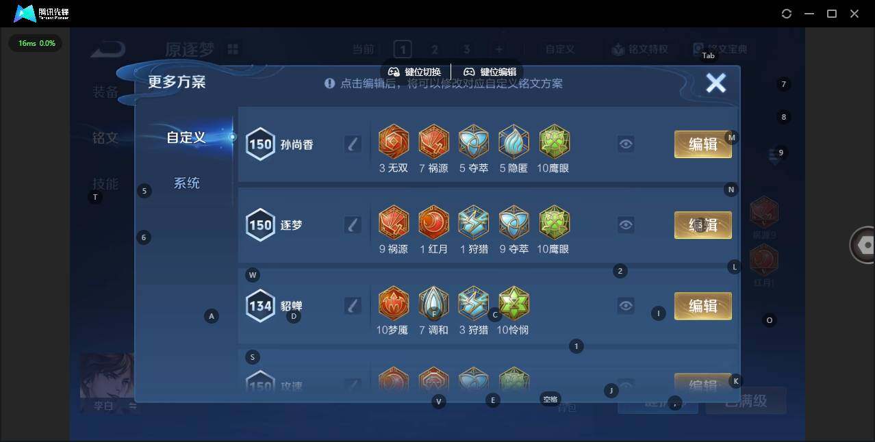 WZCMW3427265王者荣耀账号详情图15 WZCMW3427265王者荣耀账号详情图15