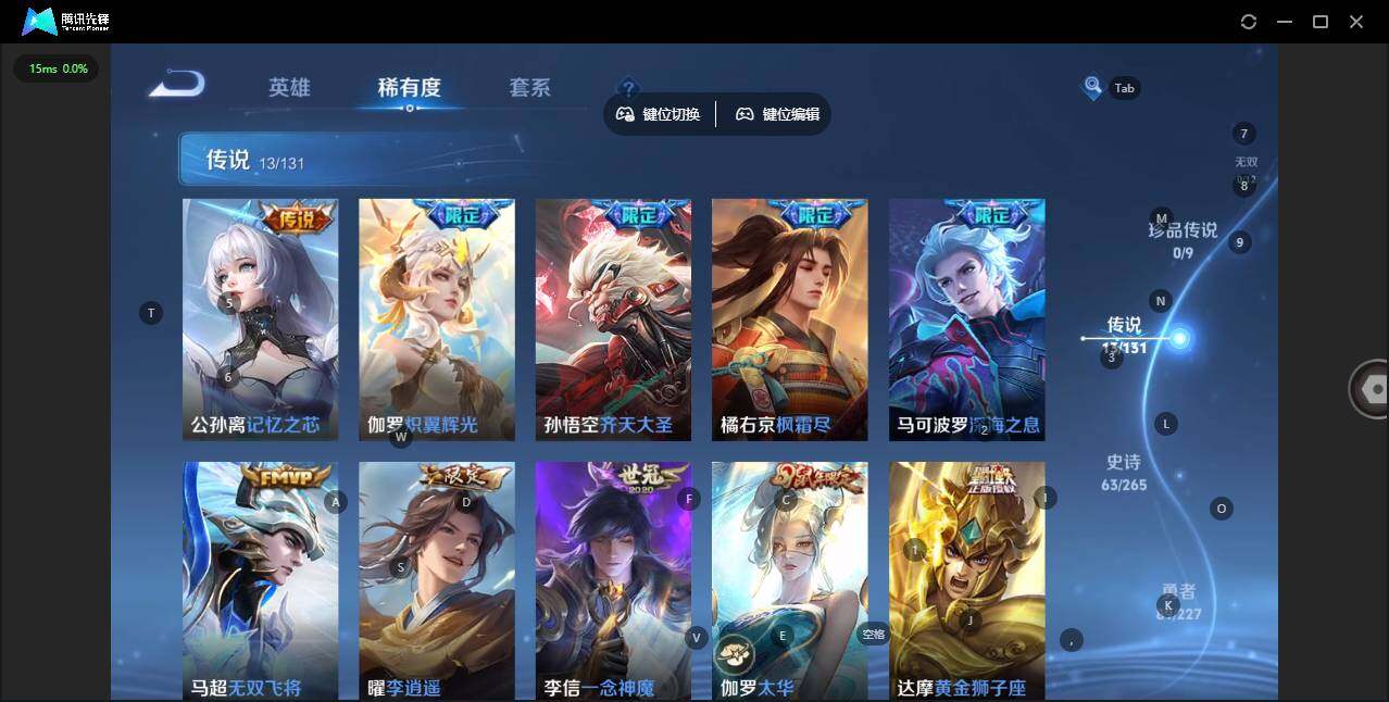 WZCMW3427265王者荣耀账号详情图6 WZCMW3427265王者荣耀账号详情图6