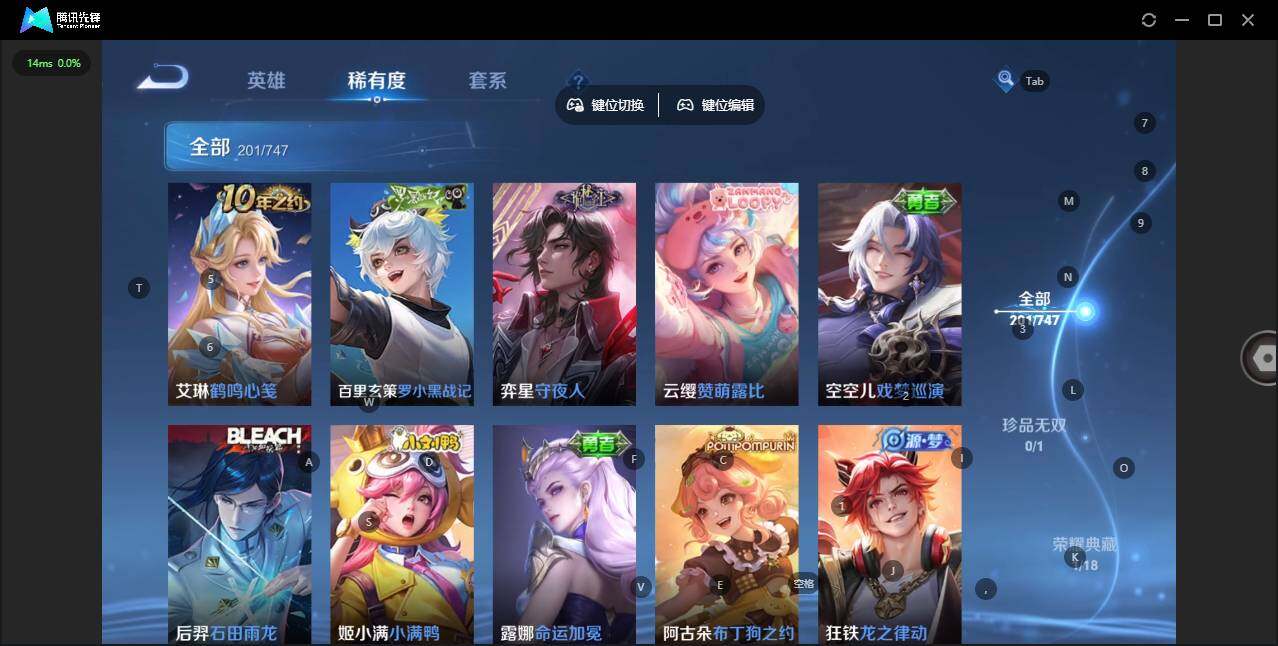 WZCMW3427265王者荣耀账号详情图10 WZCMW3427265王者荣耀账号详情图10