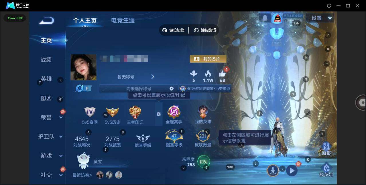 王者荣耀账号苹果QQ126英雄-201皮肤-[]实名: 可修改 贵族等级: V7 英雄数: 126 皮肤数: 201 荣