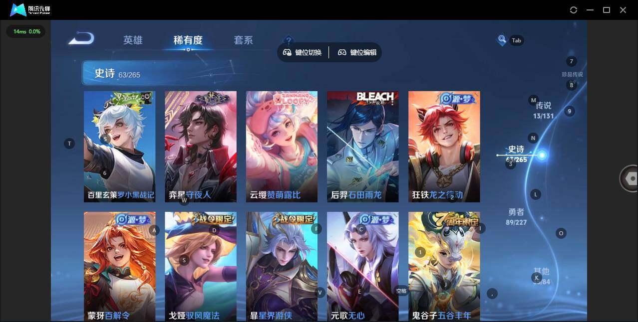 WZCMW3427265王者荣耀账号详情图12 WZCMW3427265王者荣耀账号详情图12