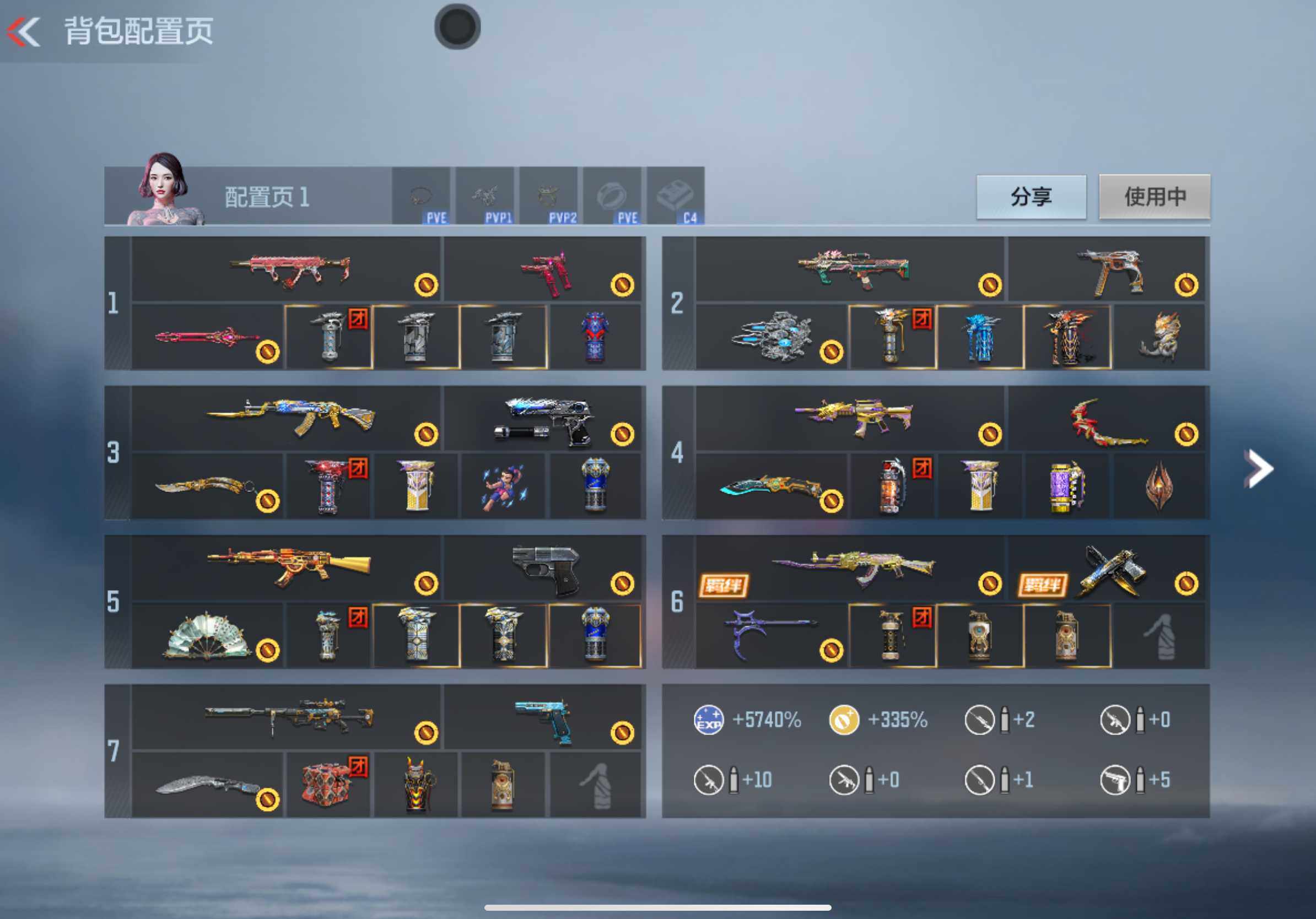 CFMXS370809枪战王者账号详情图4 CFMXS370809枪战王者账号详情图4