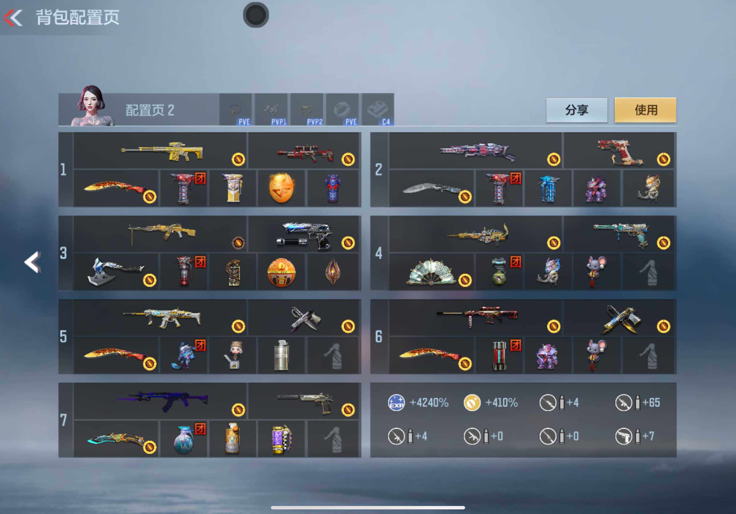 CFMXS370809枪战王者账号详情图5 CFMXS370809枪战王者账号详情图5