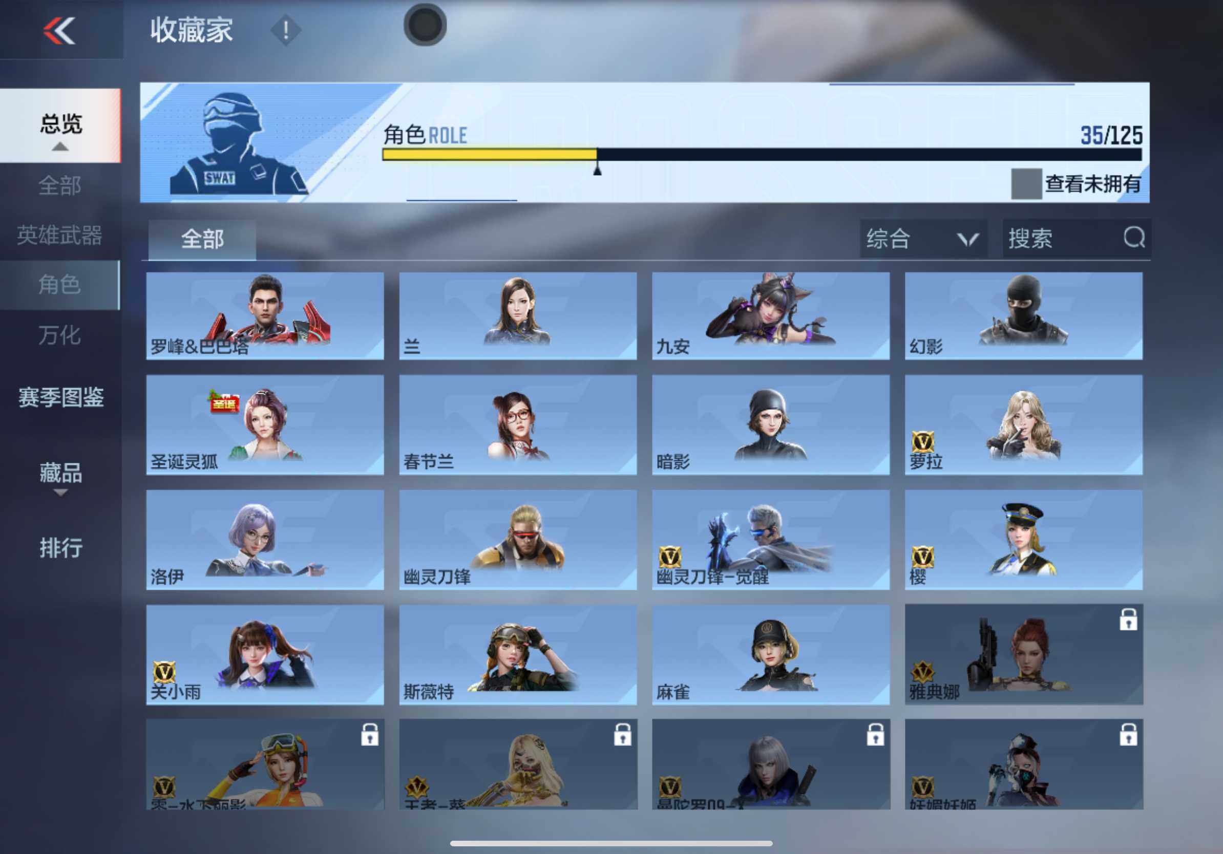 CFMXS370809枪战王者账号详情图18 CFMXS370809枪战王者账号详情图18