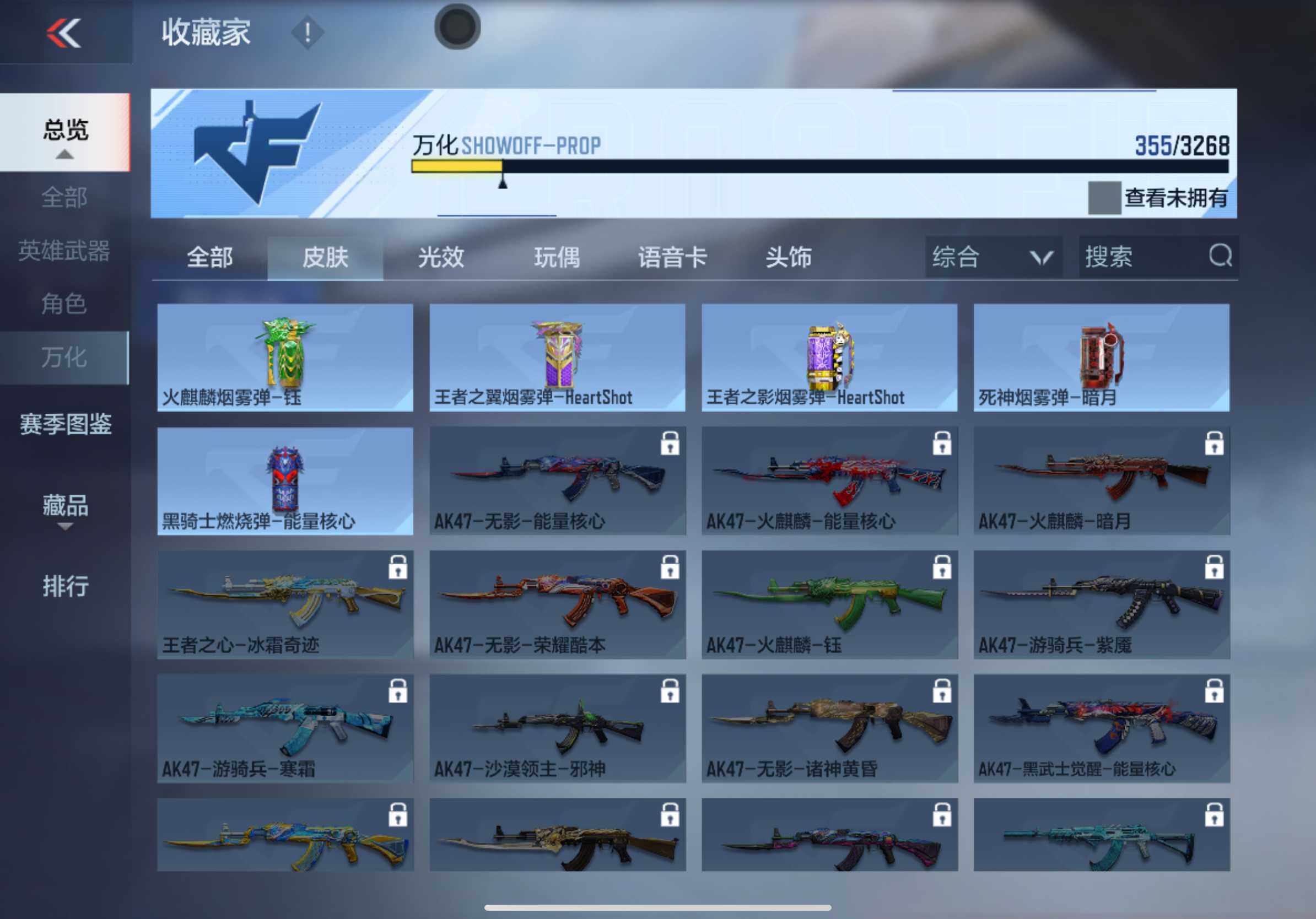 CFMXS370809枪战王者账号详情图22 CFMXS370809枪战王者账号详情图22