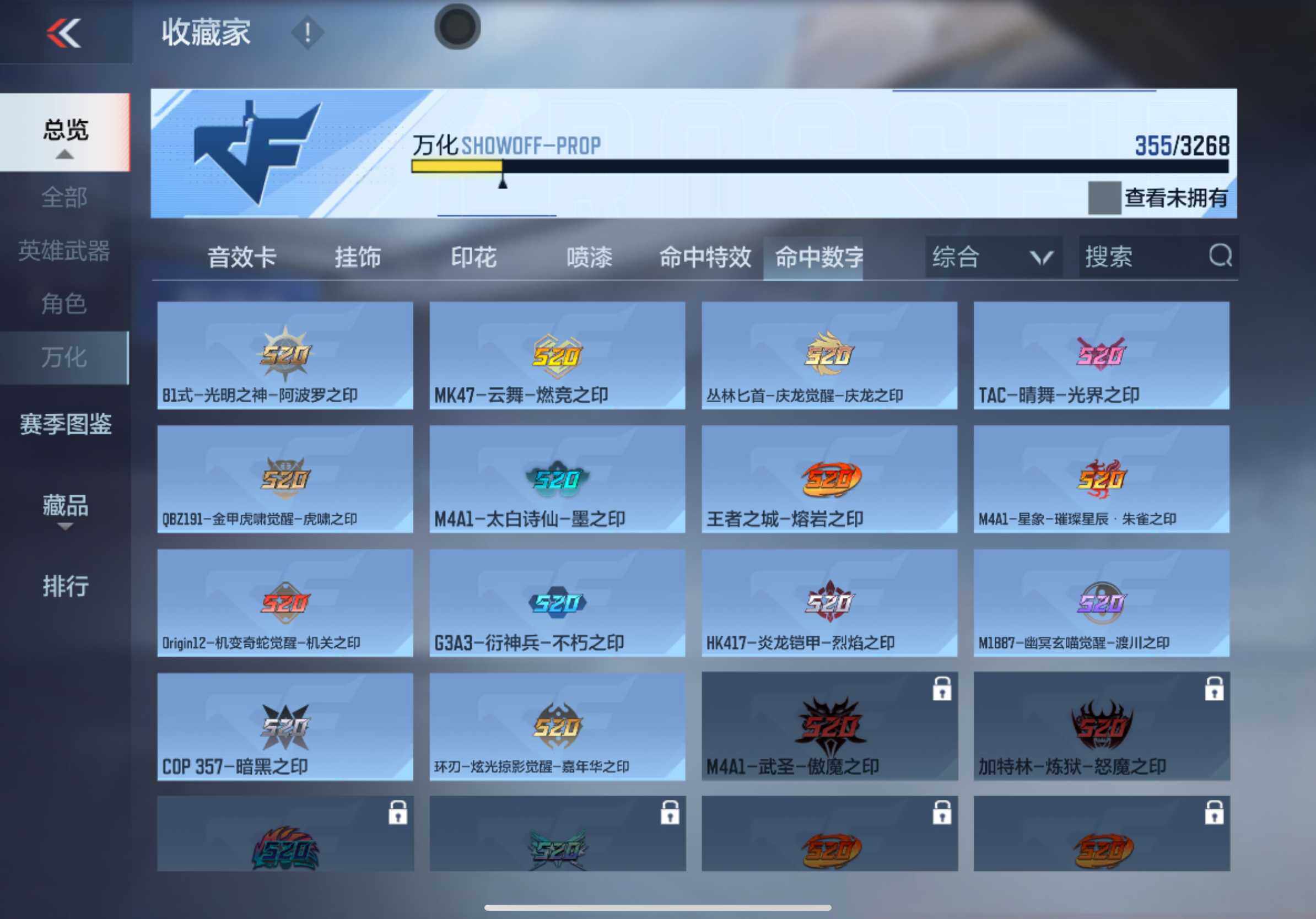 CFMXS370809枪战王者账号详情图26 CFMXS370809枪战王者账号详情图26