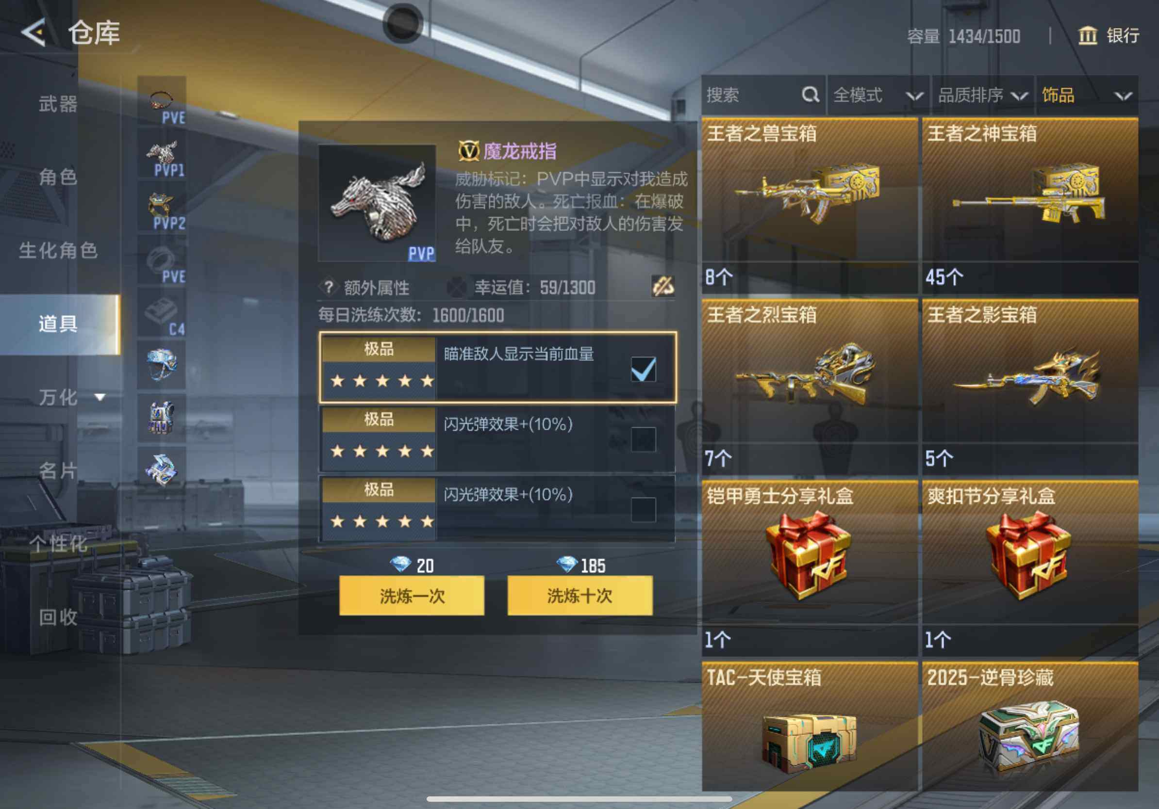 CFMXS370809枪战王者账号详情图30 CFMXS370809枪战王者账号详情图30