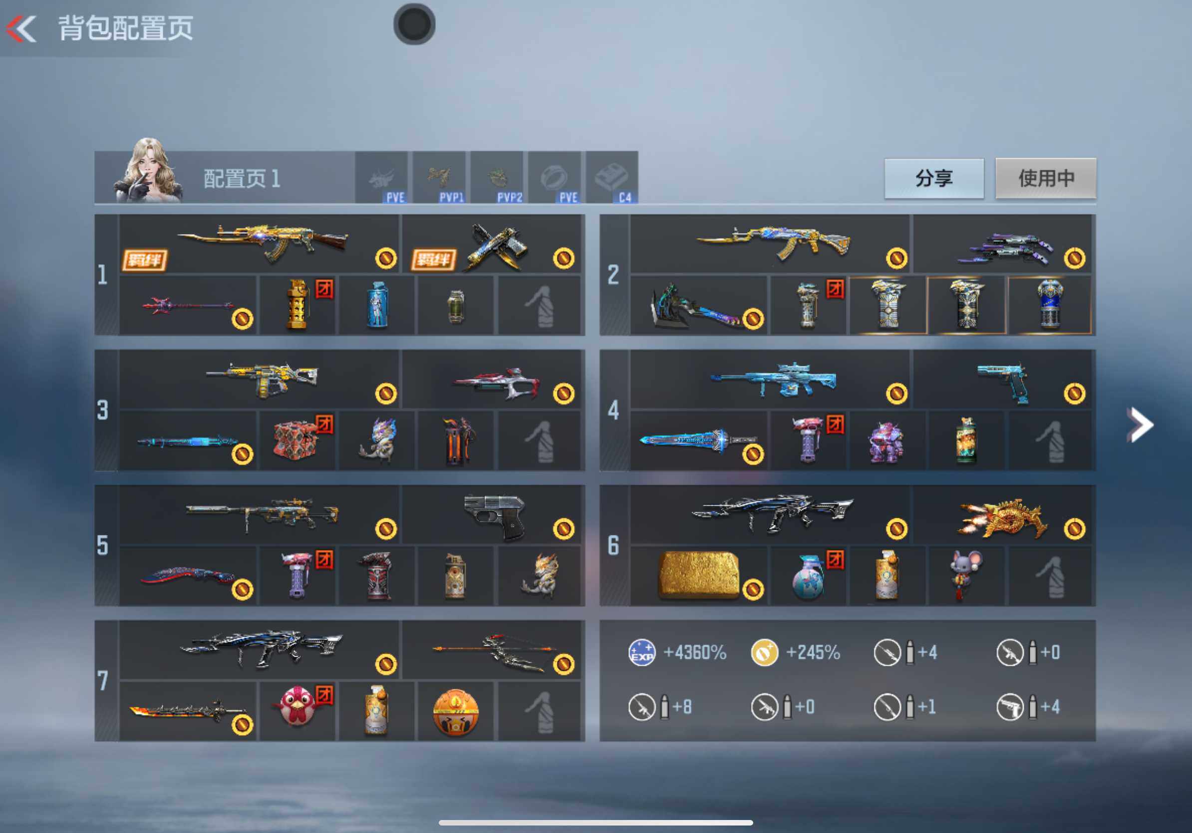 CFMXS370827枪战王者账号详情图4