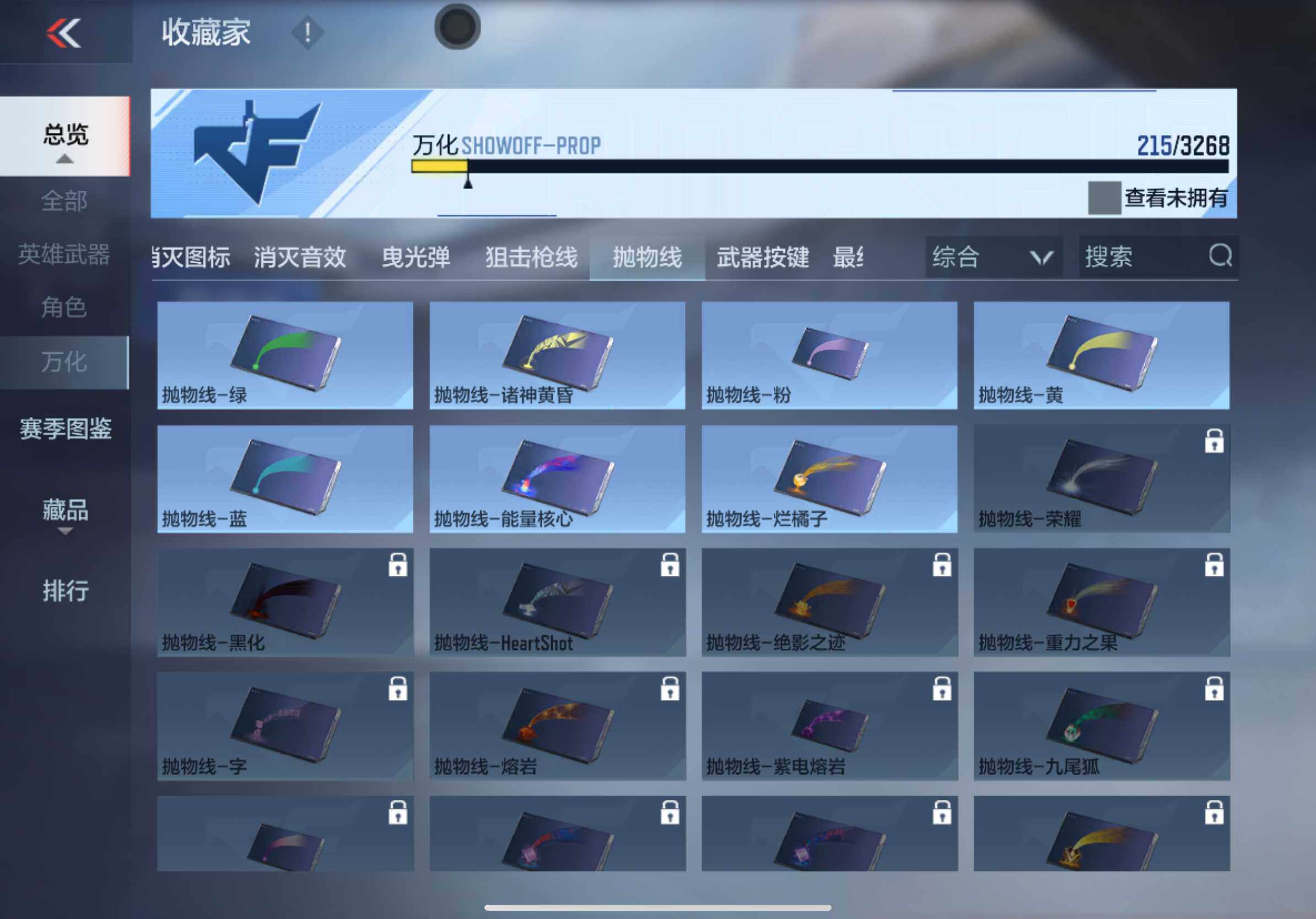 CFMXS370827枪战王者账号详情图21