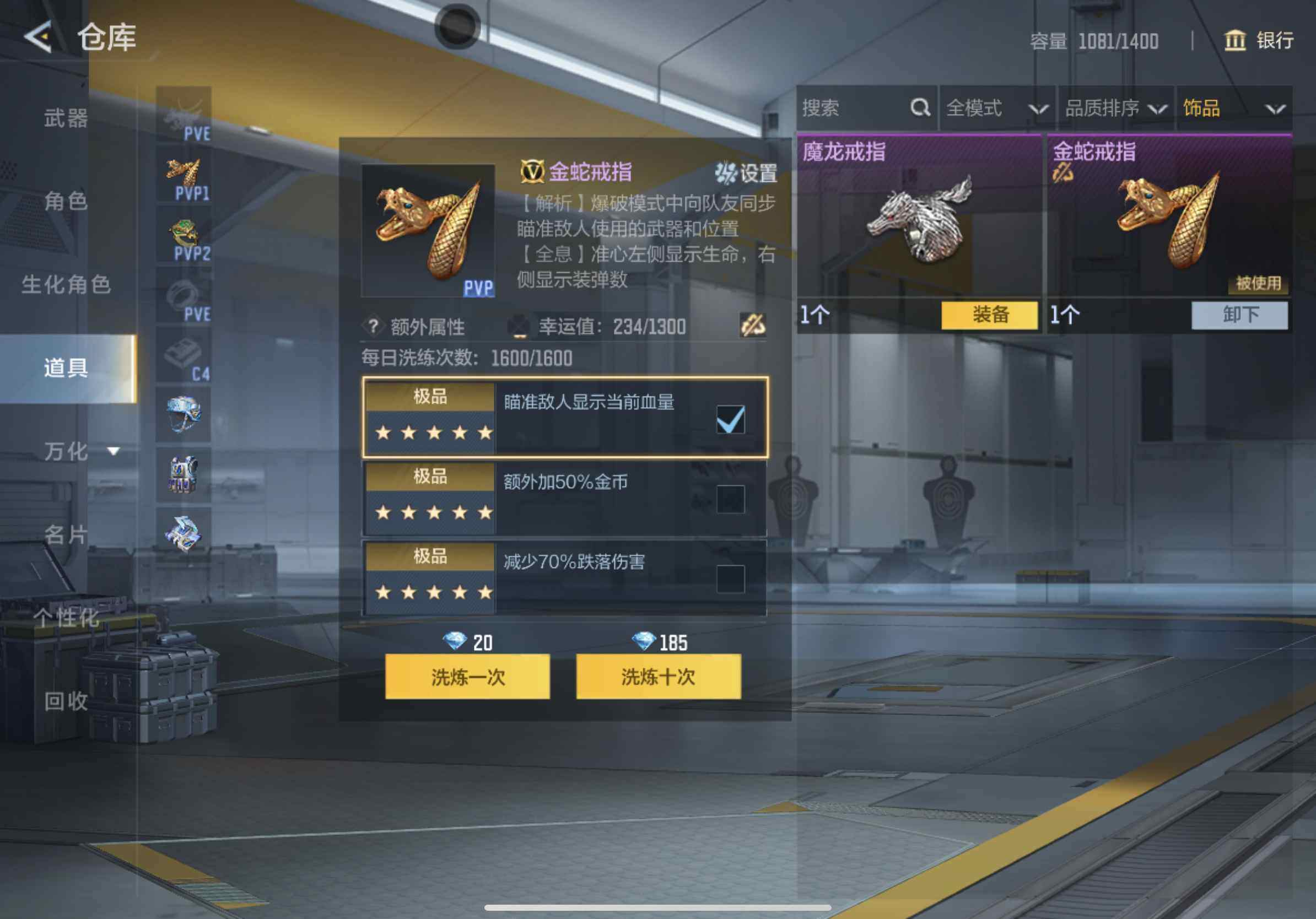 CFMXS370827枪战王者账号详情图22