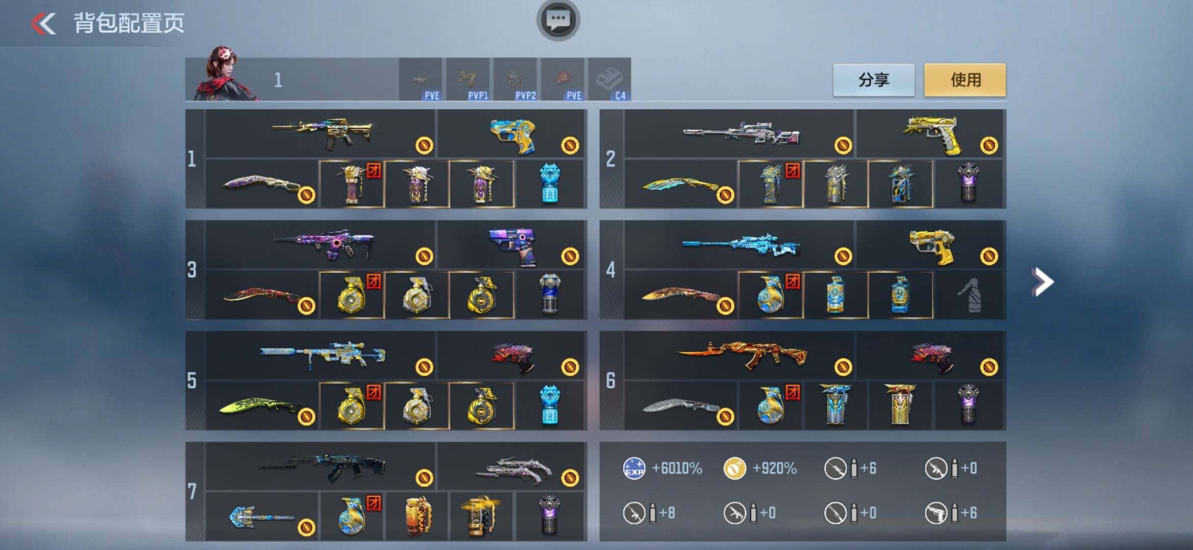 CFMXS370831枪战王者账号详情图4