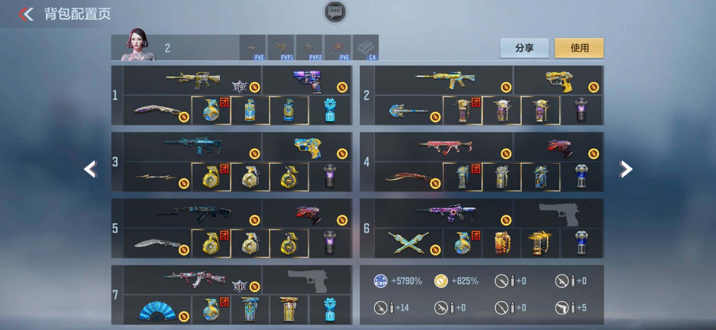 CFMXS370831枪战王者账号详情图5