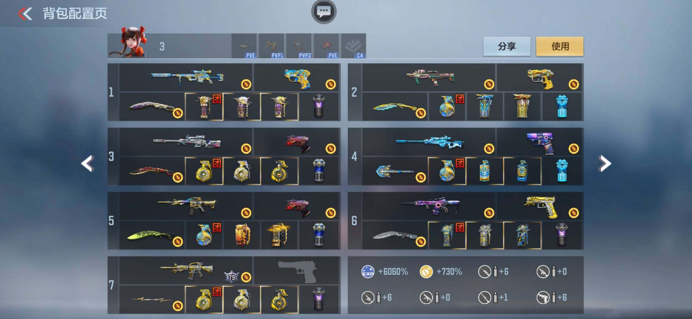 CFMXS370831枪战王者账号详情图6