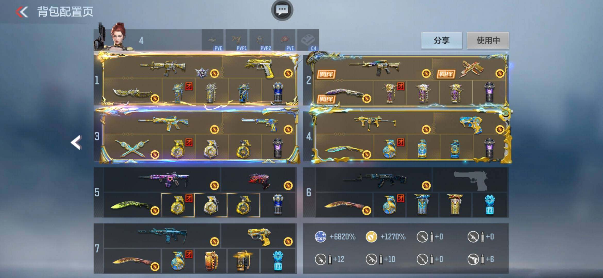 CFMXS370831枪战王者账号详情图7