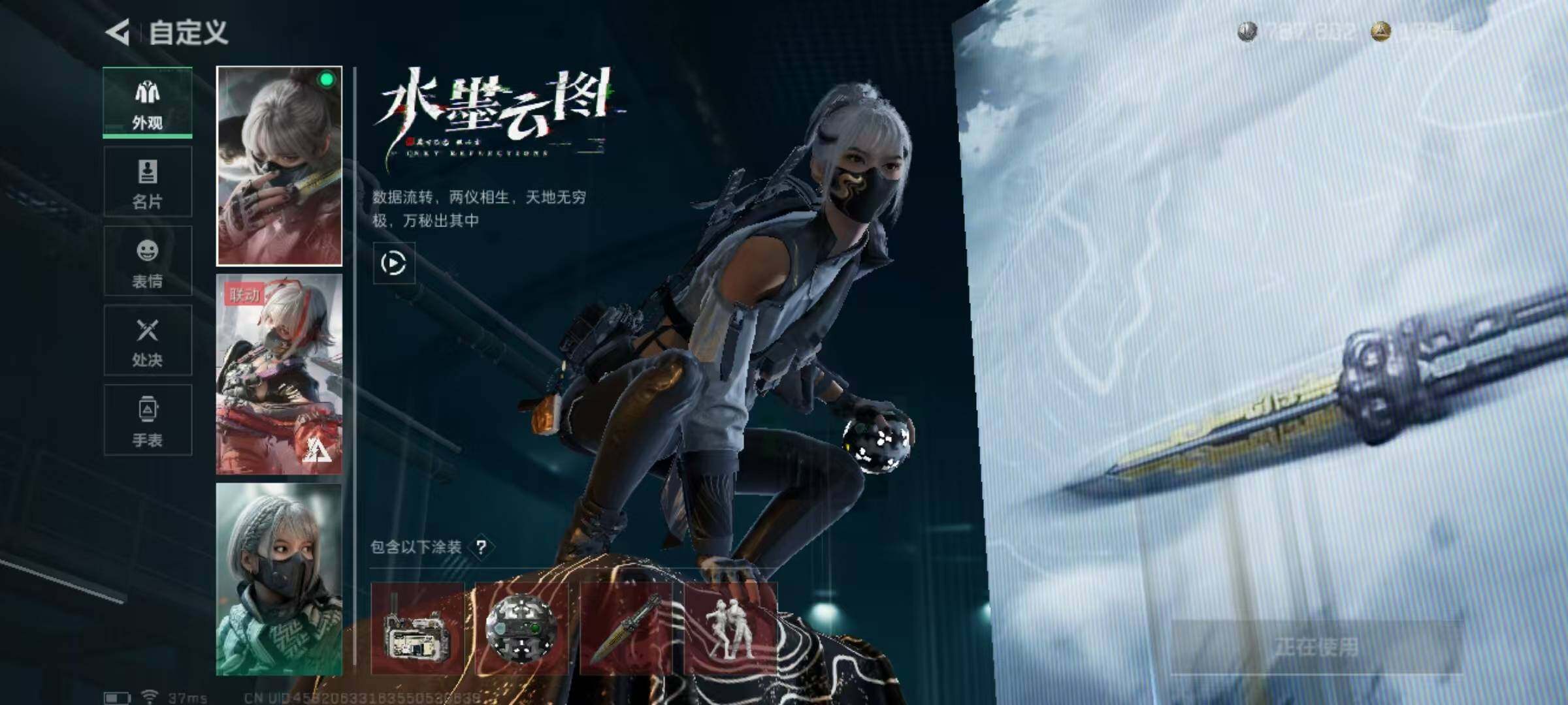 SJZEY381275三角洲行动账号详情图6 SJZEY381275三角洲行动账号详情图6