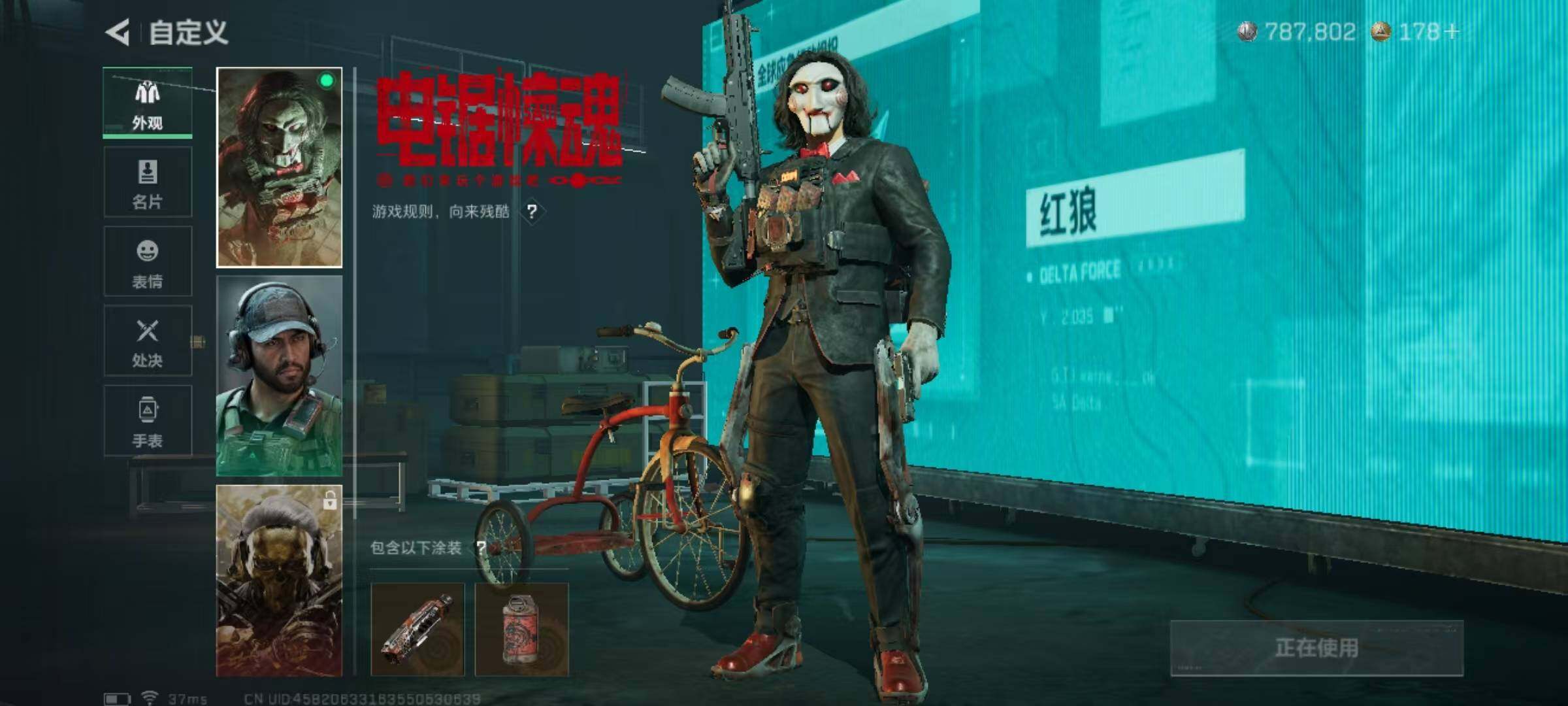 SJZEY381275三角洲行动账号详情图8 SJZEY381275三角洲行动账号详情图8