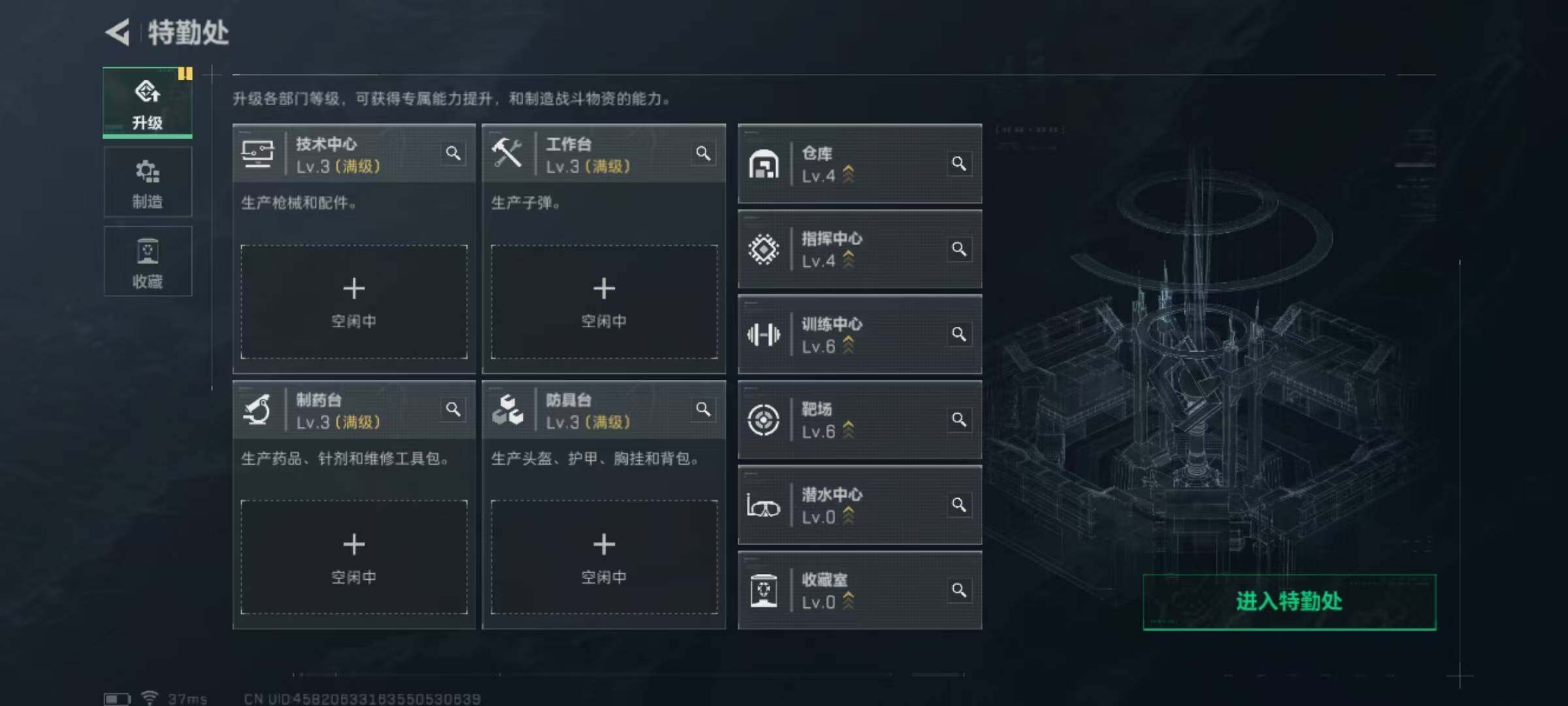 SJZEY381275三角洲行动账号详情图5 SJZEY381275三角洲行动账号详情图5