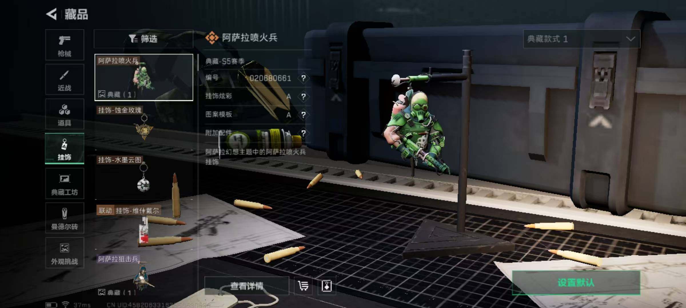 SJZEY381275三角洲行动账号详情图15 SJZEY381275三角洲行动账号详情图15