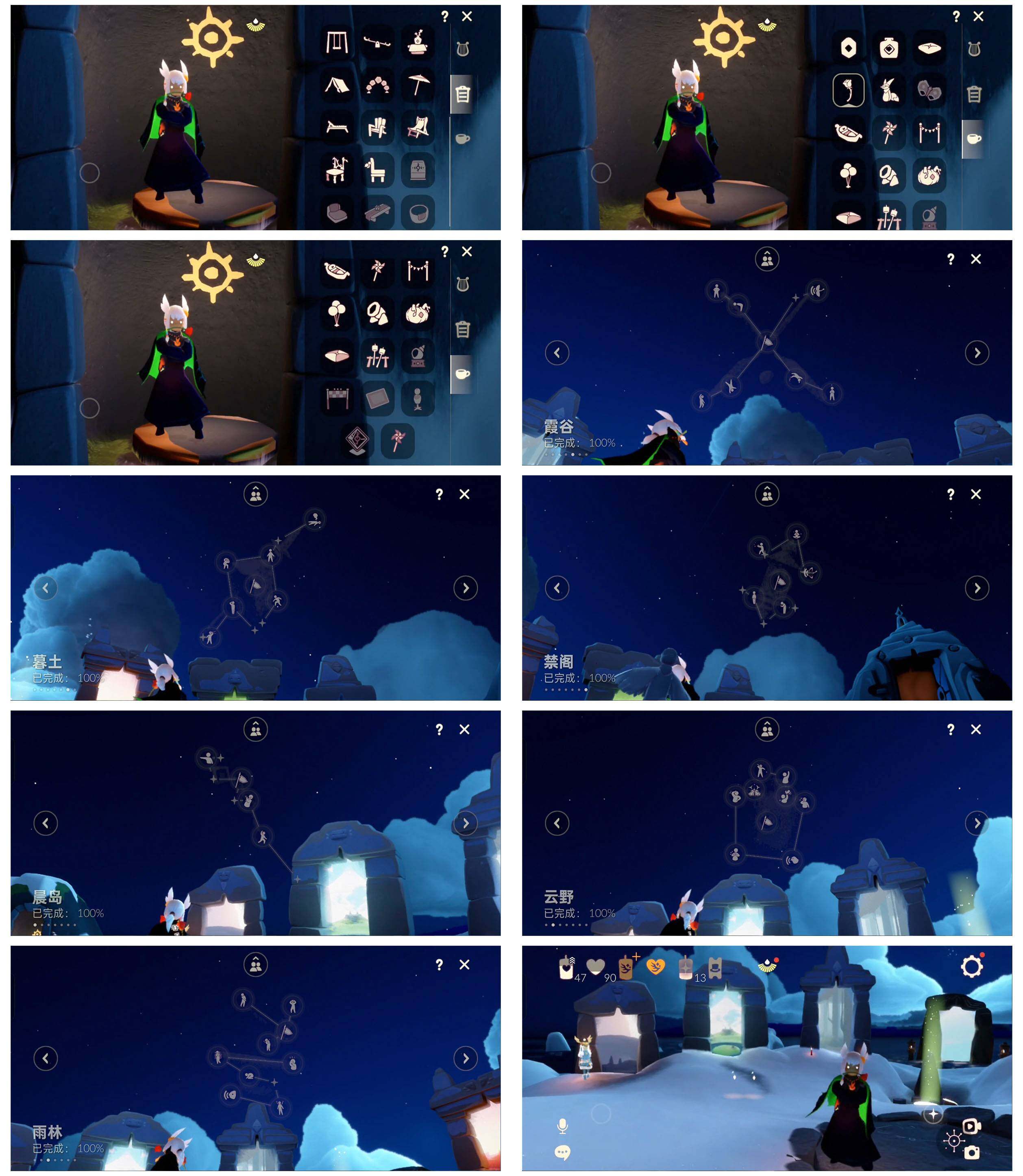 GYYHY326726光遇账号详情图8 GYYHY326726光遇账号详情图8