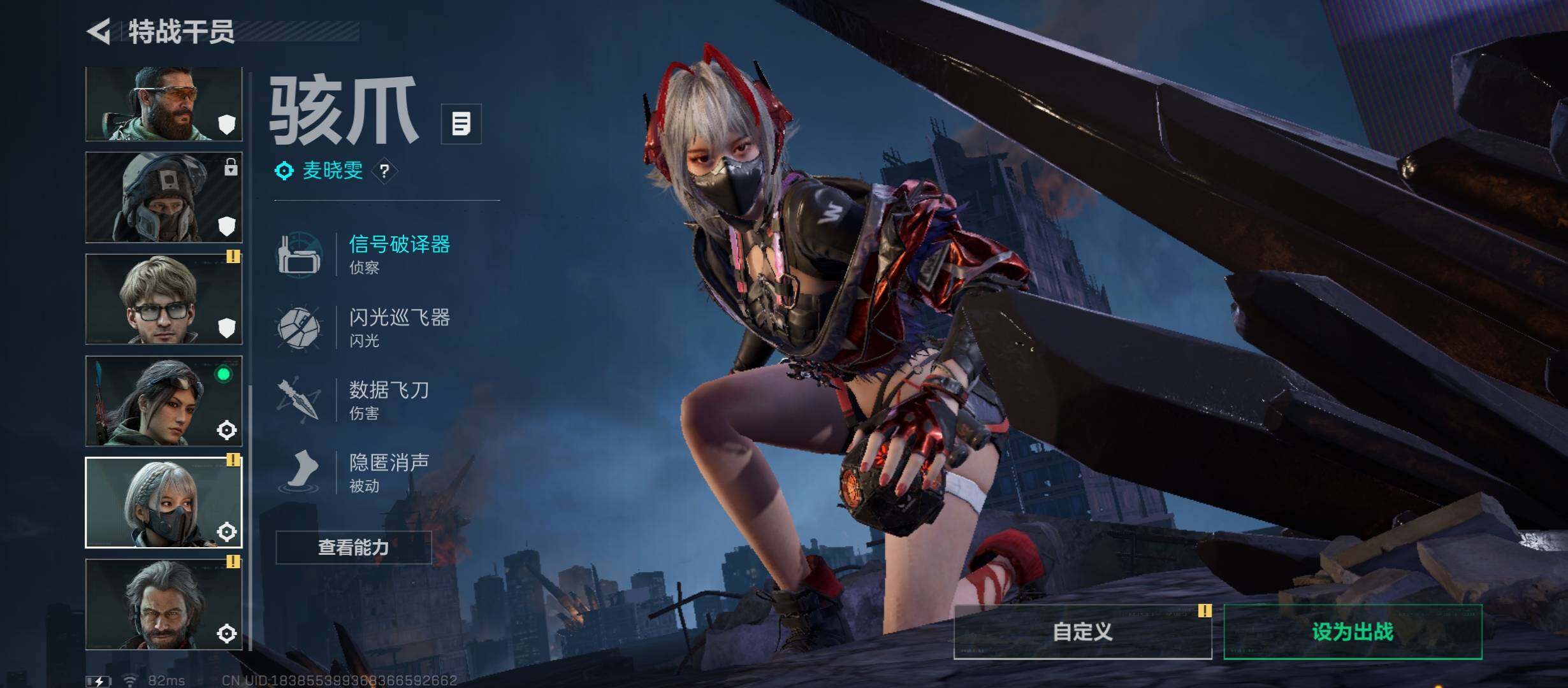 SJZCMW45277三角洲行动账号详情图8 SJZCMW45277三角洲行动账号详情图8