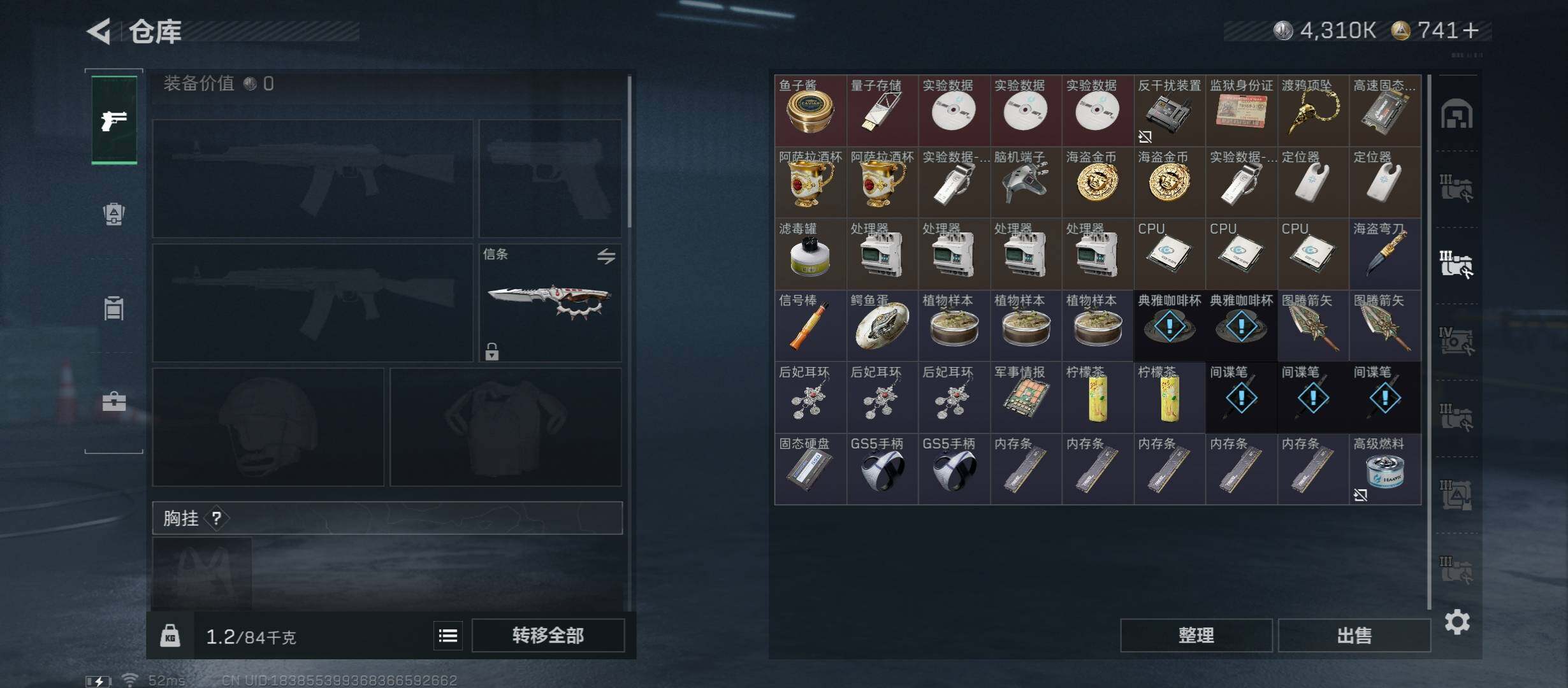 SJZCMW45277三角洲行动账号详情图18 SJZCMW45277三角洲行动账号详情图18