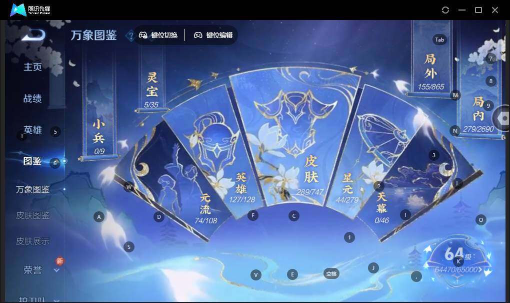 WZLE3431746王者荣耀账号详情图9 WZLE3431746王者荣耀账号详情图9